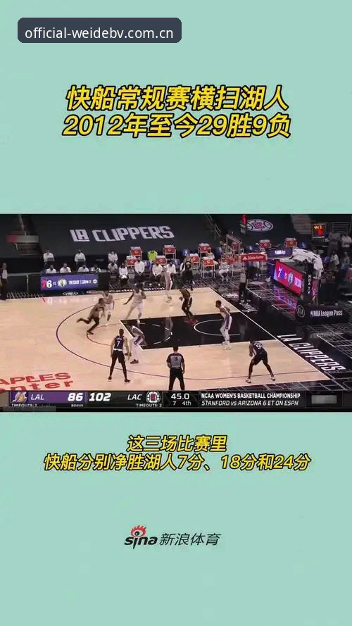 伟德bv平台 揭秘伟德bv平台:资深用户口中的
